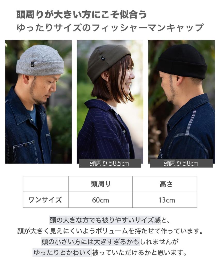 Fisherman Roll Big Watch Large Winter [Nakota] Sweatshirt, Cap, Cap, Hat, Men's, Women's, Size, Large, Deep, Plain, Casual, Autumn, [One Size/Gray]