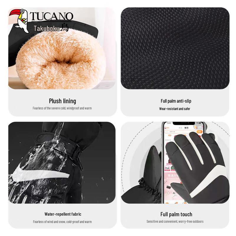 Woodpecker Winter Outdoor Thermal Gloves
