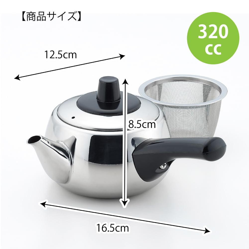 [Kyusu Ichiban] Yokote Kyusu (Small) with Tea Strainer, 320cc