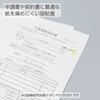 KOKUYO Label Postcard size and easy to use sticky labels 18 sides 50 sheets Yellow KPC-PSF18-50Y