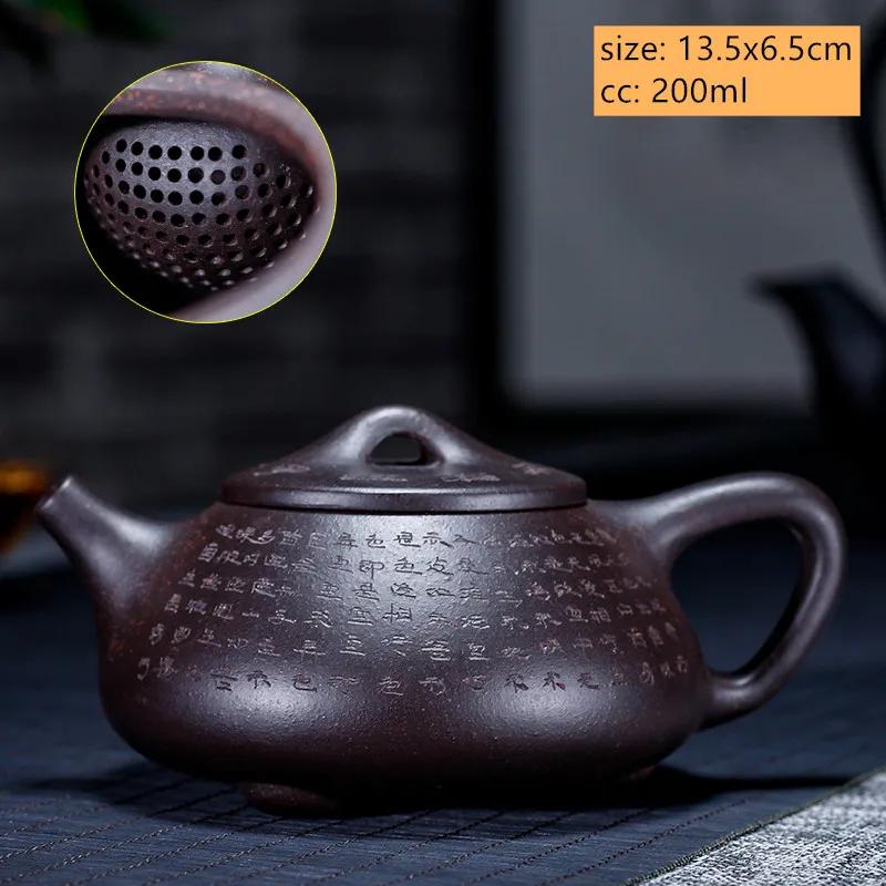 200ml Chinese Yixing Purple Clay Tea Pot Handmade Beauty Stone Scoop Teapot Household Ball Hole Filter Tea Infuser Zisha Teaware