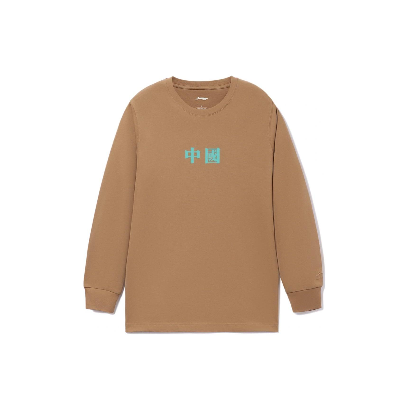 Li-Ning Graphic Crew Neck Sweatshirt  Brown  Men s AHSRB93-2 M