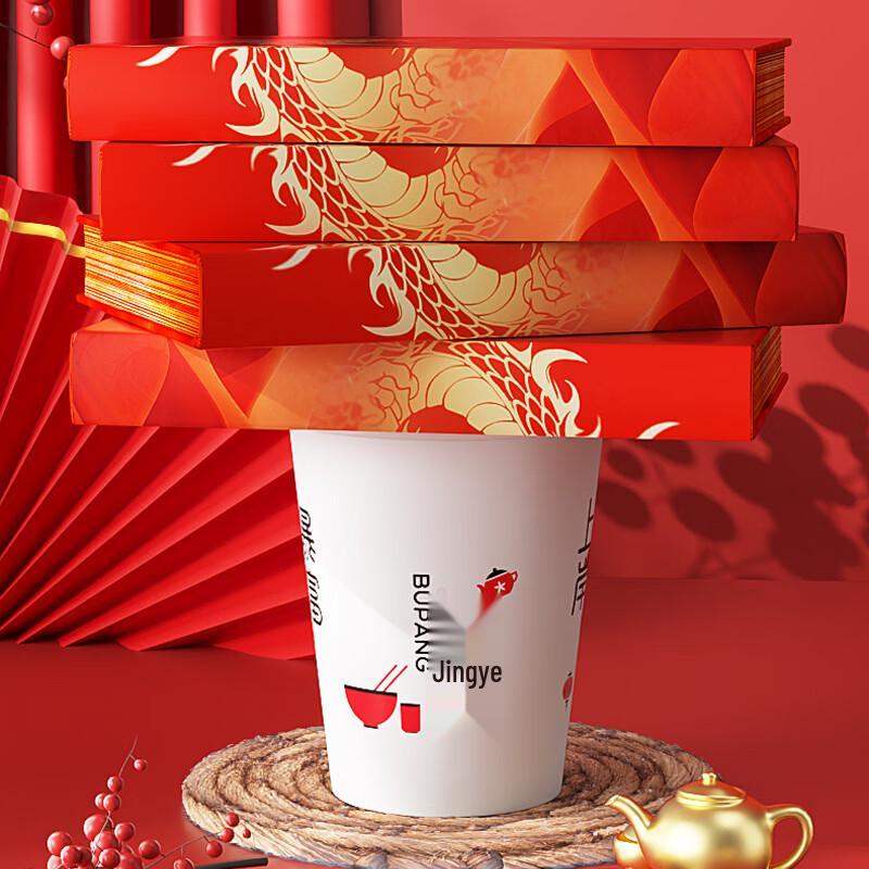 Sodolike Festive Disposable Paper Cups