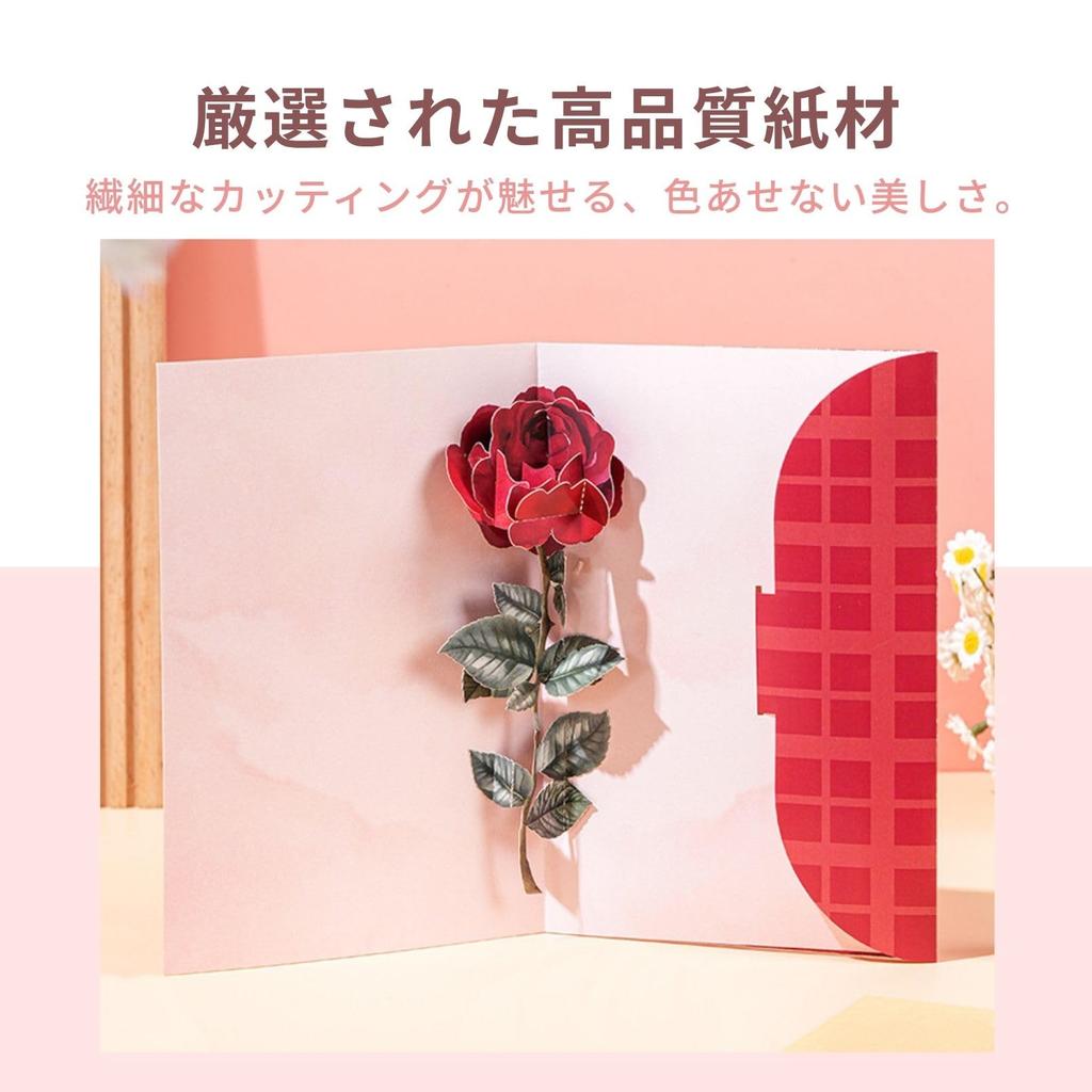 CAWKAY 3D Message Card, Single Flower, 3D Pop-Up Card, Anniversary, Birthday, Celebration Gift, Lover, Mother's Day, Envelope Included (Tulip)