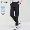 Shanshan Men's Straight-Leg Business Casual Pants