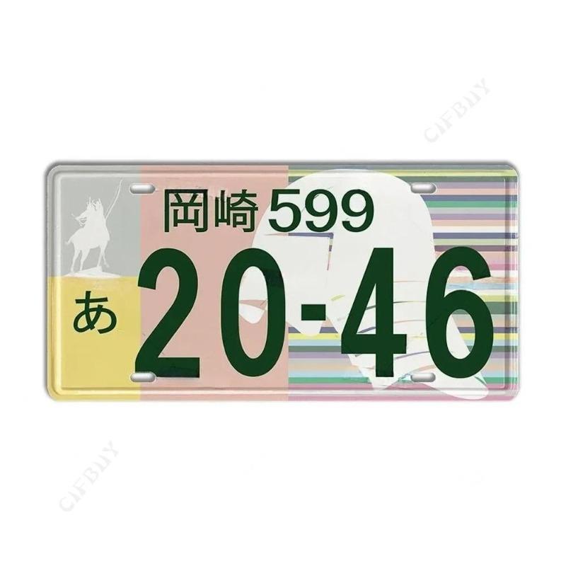 

Japanese Style Metal License Plate, Interior Auto Decor 15x30cm