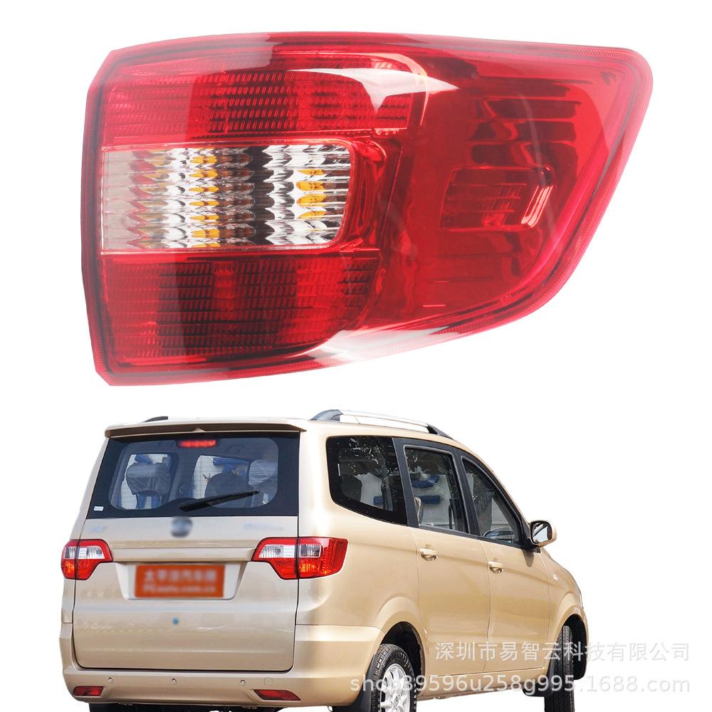 Задний фонарь в сборе Стоп-сигнал для BAIC Changhe M50S 2016 Left Inner Taillight