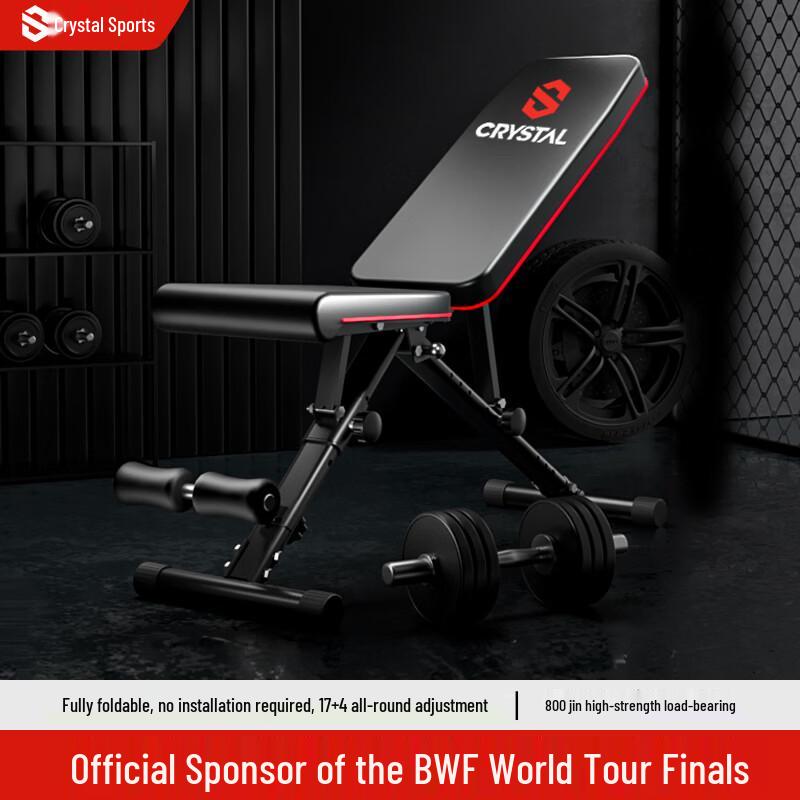 

CRYSTAL Multi-functional Foldable Fitness Bench