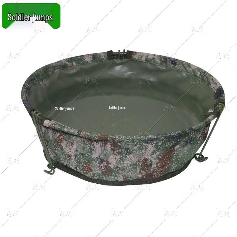 Portable Folding Camouflage Basin