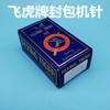 Feirenpai Sealing Machine Sewing Machine Needles Portable Sealing Sewing Machine Needles Packing Machine Sewing Machine Needles