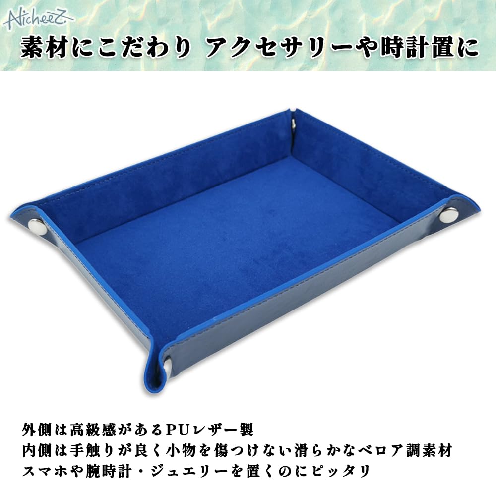 Nicheez Leather Tray, Velour Trinket Tray for Valuables, Jewelry, and Accessories, Rectangular, Foldable, Genuine Leather Look (Black)