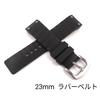 Used 23mm Watch Silicone Rubber Strap Black Buckle Type [Compatible With] Cartier Santos 100 LM Cartier