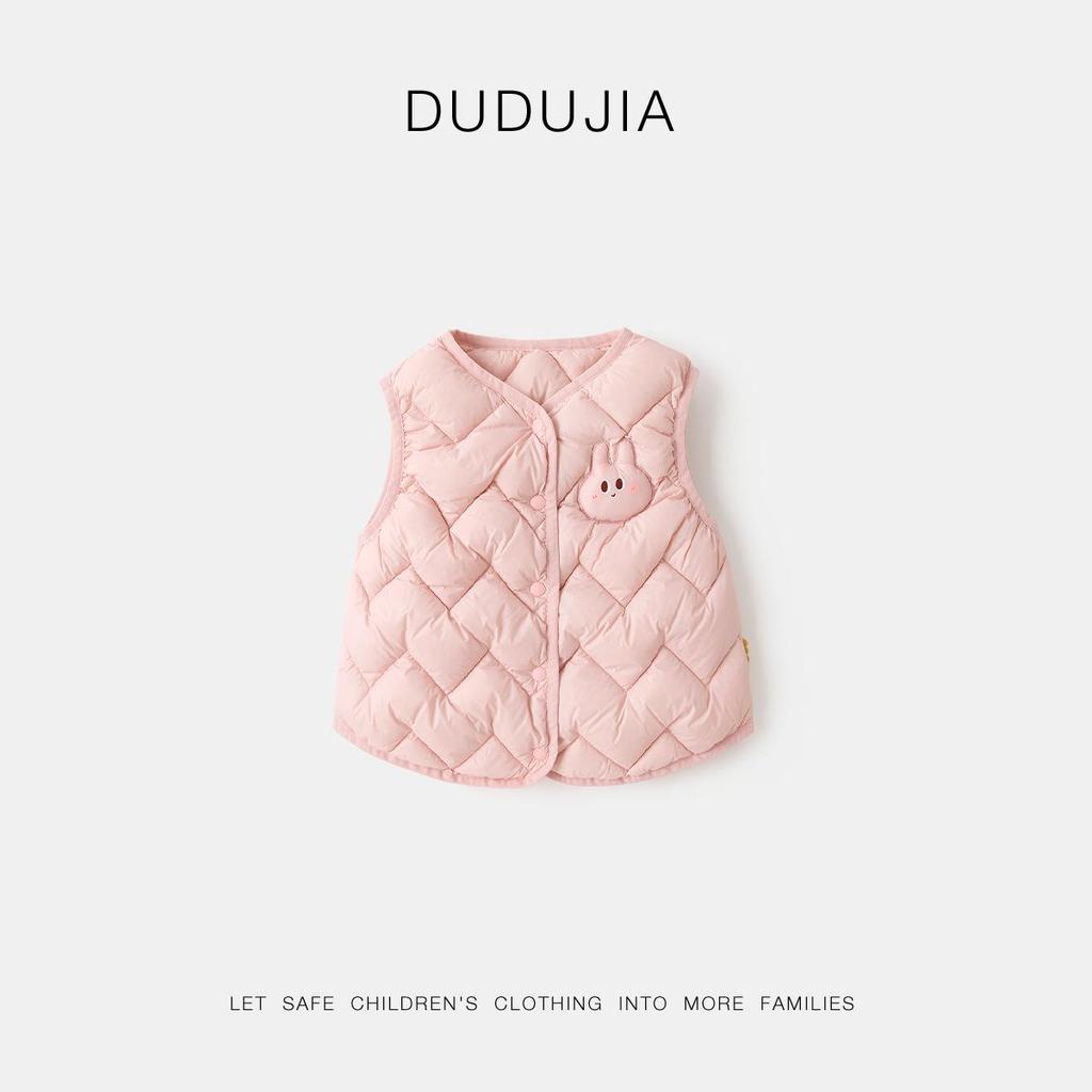 Dudu Home Infant Winter Duck Down Vest - Lightweight, Fashionable Boys' & Girls' Tops
