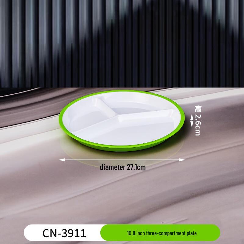 10.8-inch Melamine Three-Compartment Cafeteria Tray