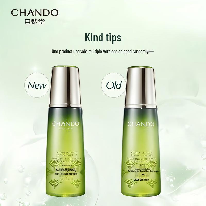

CHANDO Spruce Essential Oil Revitalizing Softening Lotion