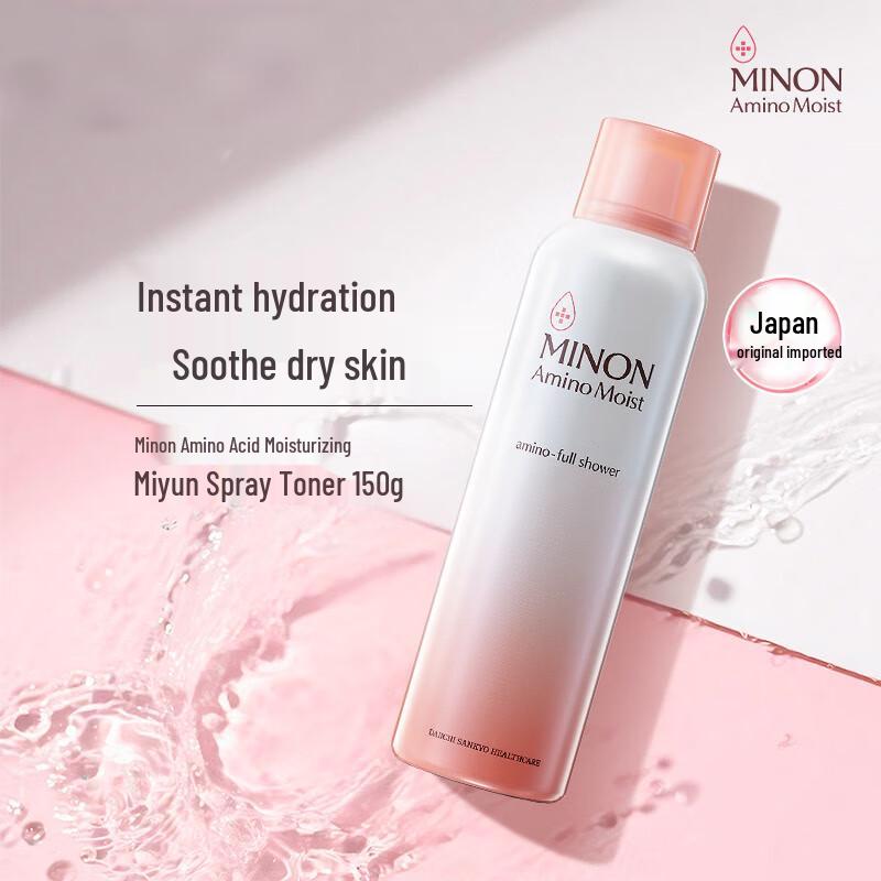 MINON Amino Moist Hydrating Mist