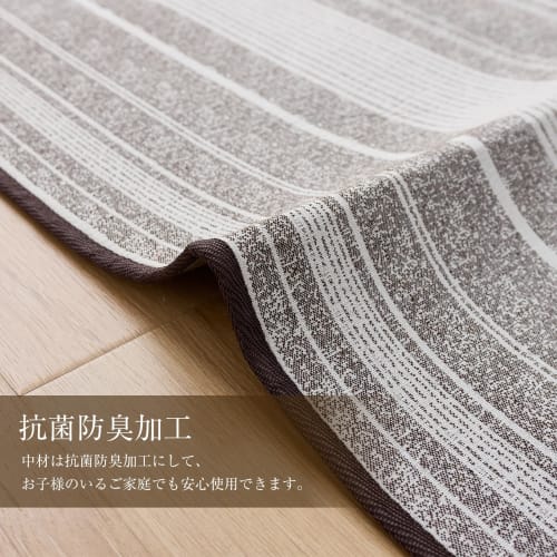 Sun Deco Rug, 3-Tatami Size Rug, Stylish, Non-Slip, Washable, Comfortable for All Seasons, Spring/Summer, Living Room Rug, Nordic Design, Floor Protec