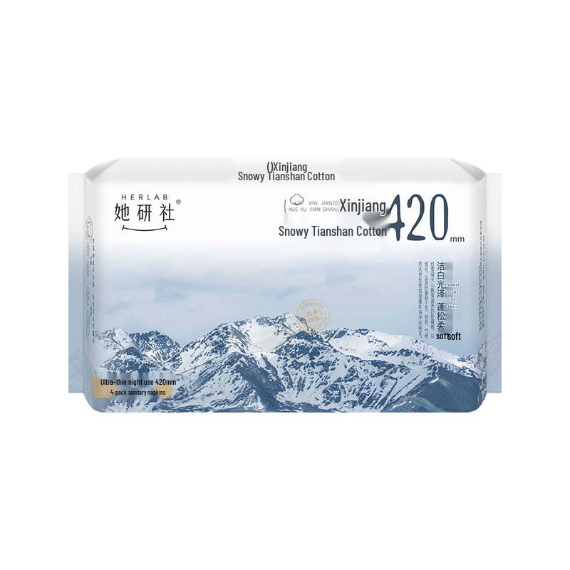 Herlab Xinjiang Cotton Sanitary Napkins Day & Night Set with Overnight Panties