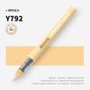 GRASP 1PC 84 Colors Acrylic Paint Pens Markers Brush Tip Paint Markers for Rock Painting Wood Stone Christmas DIY Art Supplies