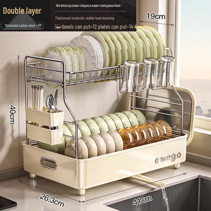 Modern Double-Tier Carbon Steel Dish Drying Rack