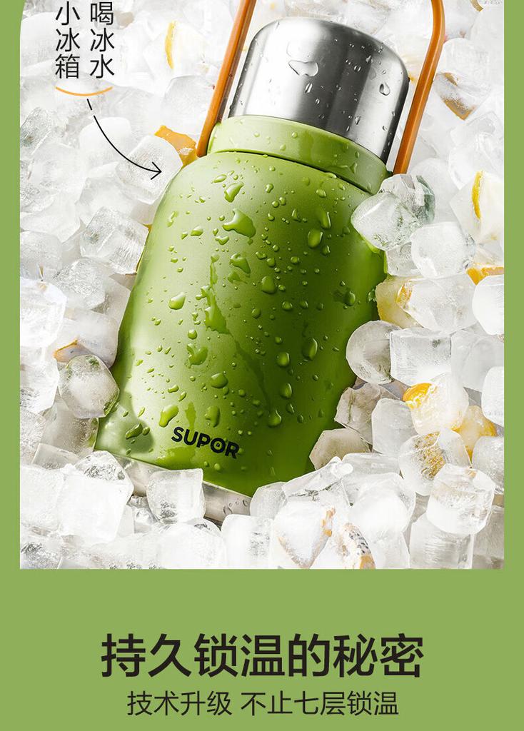 Supor Insulated Pot 1L