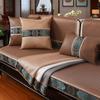 Summer Ice Silk Non-Slip High-End Combination Solid Wood Sofa Seat Cover Cover Backrest Towel