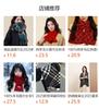 New Year's Christmas Gift Cute Bear Red Scarf Women's Winter New Warm Versatile Knitted Wool Scarf