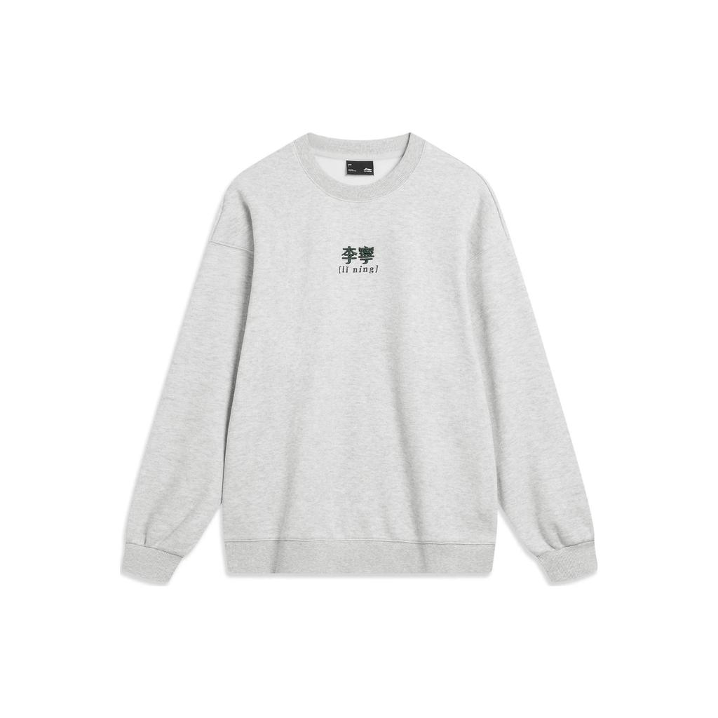 Li Ning Sports Life Collection Sweatshirt Unisex Heather Gray Deep Antarctic Gray AWDTB73-6