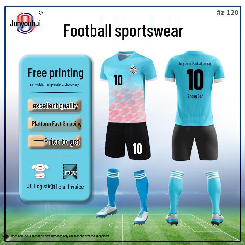 Unisex Gradient Print Quick-Dry Football Training Set M
