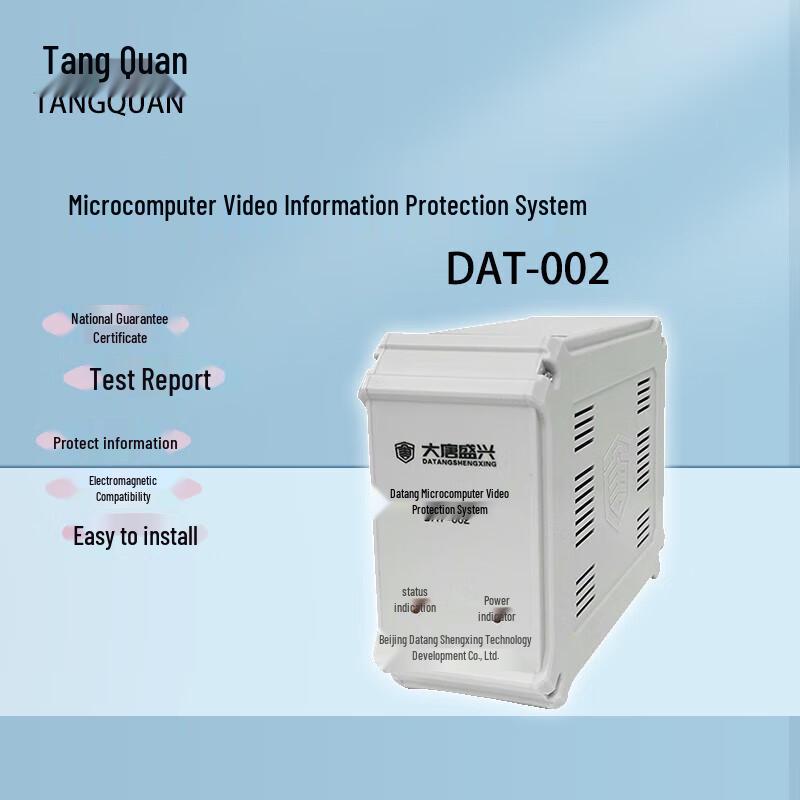TANG QUAN DAT-002 Desktop Information Leakage Protector