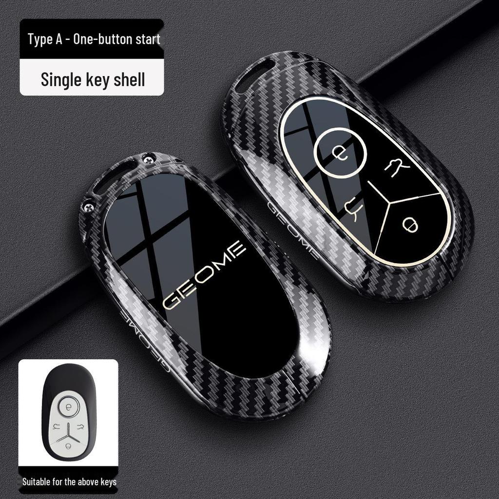 Geely Vision Key Case for 25/26 Models: Carbon Fiber Edition