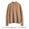 2024 Women's Retro Solid Color Three-Ply Heather Cashmere Half-High Collar Sweater