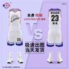 Saikalong Unisex Basketball Team Uniform Set