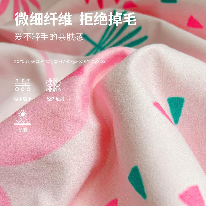 Double-sided Velvet Bibulous Rate Of Yoga Towel Dry Beach Towels Superfine Fiber Swimming Beach Towel