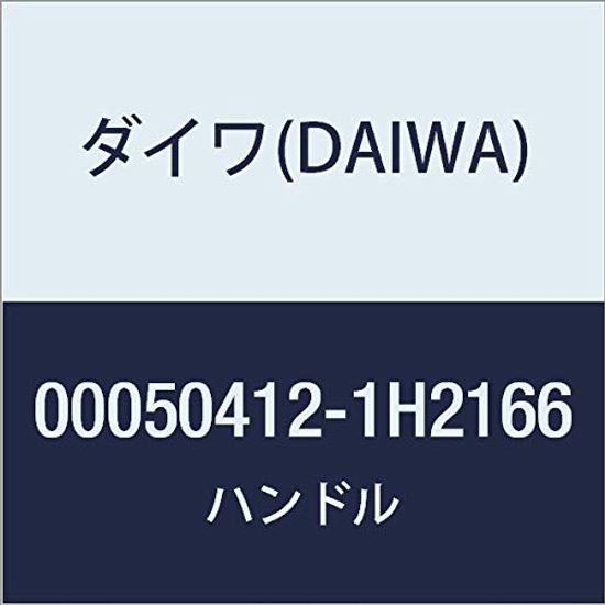 

DAIWA Genuine Parts 16 Joinus 4500 Handle Part Number 58 Part Code 6Q242101