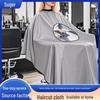 Chun Ya Fang High-Grade Non-Stick Hair Salon Cape for Styling, Perm, and Coloring