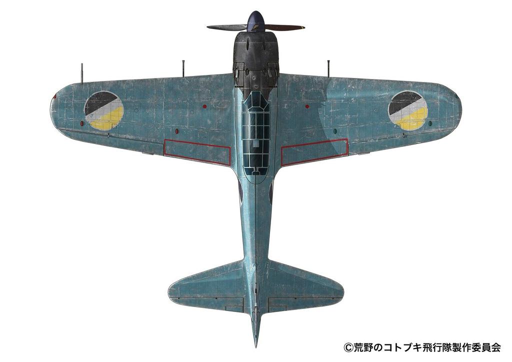 The Magnificent Kotobuki Zero Fighter Type 52 Council Scale Plastic Model Plex/Platz Porokka/Gadoll 1/144 KHK144-14