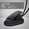 Music Stand Light, Clip-on, 6 LED Beads, Double Layer, Adjustable, USB Rechargeable, Suitable for PC WorkOfficeBedroomDesktopReadingMusic
