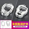 For Jeep Wrangler 07-17 Compass 08-16 Patriot 11-16 Car Key Case Key Fob Cover Key Chains Accessories