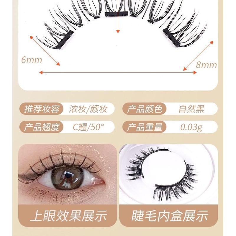 Miumi - Set: Doll Eye Wispy Magnetic False Eyelashes + Applicator