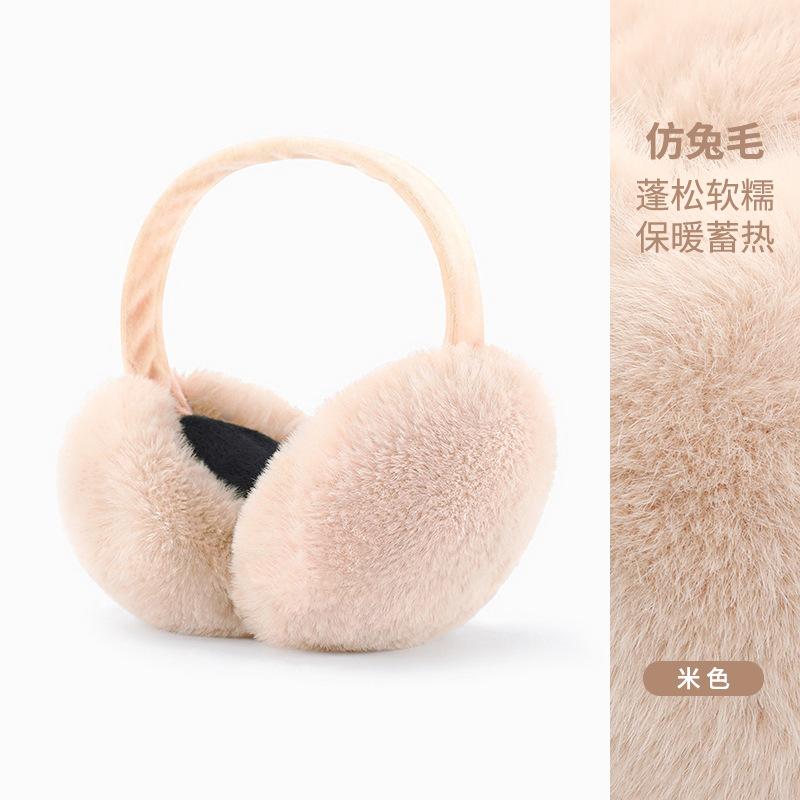 

Autumn and winter warm earmuffs, windproof and fleece ear covers, foldable warm imitation rabbit fur earmuffs, plush ear bags one size fits all