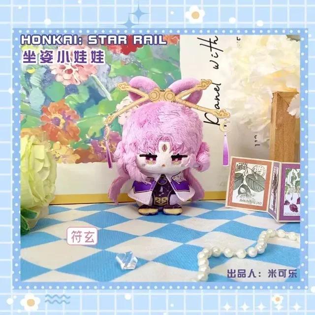 NEW Cyrene Khaslana Cipher Evernight Game Honkai: Star Rail 10cm Cute Plush Stuffed Cotton Dolls Toys for Kids Bag Pendant Gifts