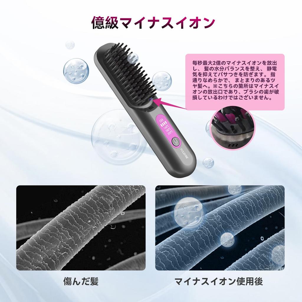 POLENTAT Cordless Heated Hair Brush with 200 Million Negative Ions, Large Capacity, Type-C Connector, 160-200℃ 3-Stage Temperature Adjustment, Ceramic