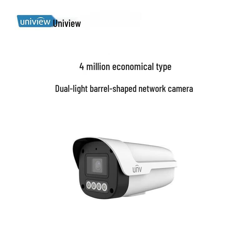 UNV 4MP Dual-Light Bullet Network Surveillance Camera CN plug (adapter included)