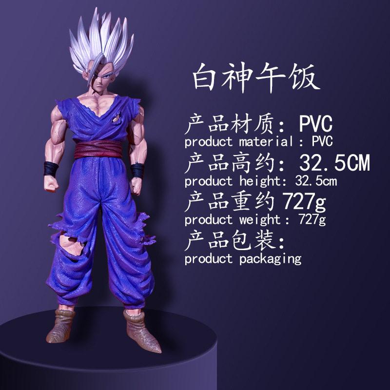 Dragon Ball Superhero White God Wufan Beast Wufan Colorful Box Set Handmade Model Ornament Surrounding Dolls