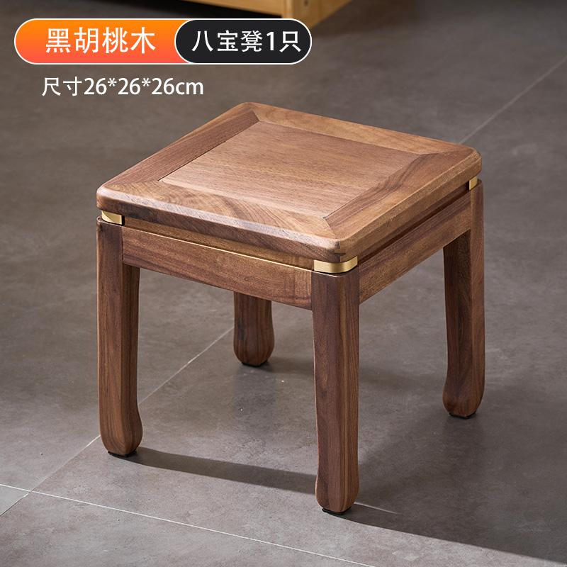 Solid Walnut Wood Small Square Footstool