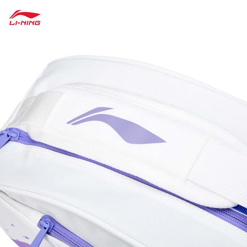 Li-Ning 3-Racket Badminton Bag