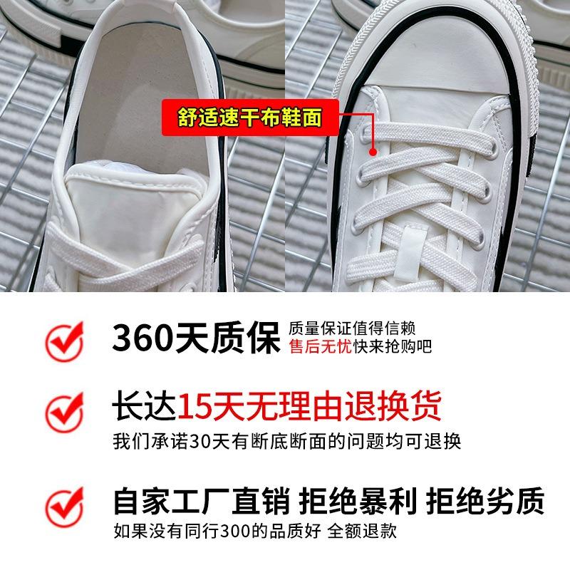 New Little White Shoes Women's Spring Platform Versatile Single Shoes Fashion Casual Shoes Muffin Biscuit Shoes Round Head Women's Shoes