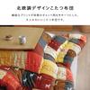 IKEHIKO Kotatsu Comforter, Square, Cynthia, Approx. 205 x 205 cm, Red, Washable, Made in Japan #5189219