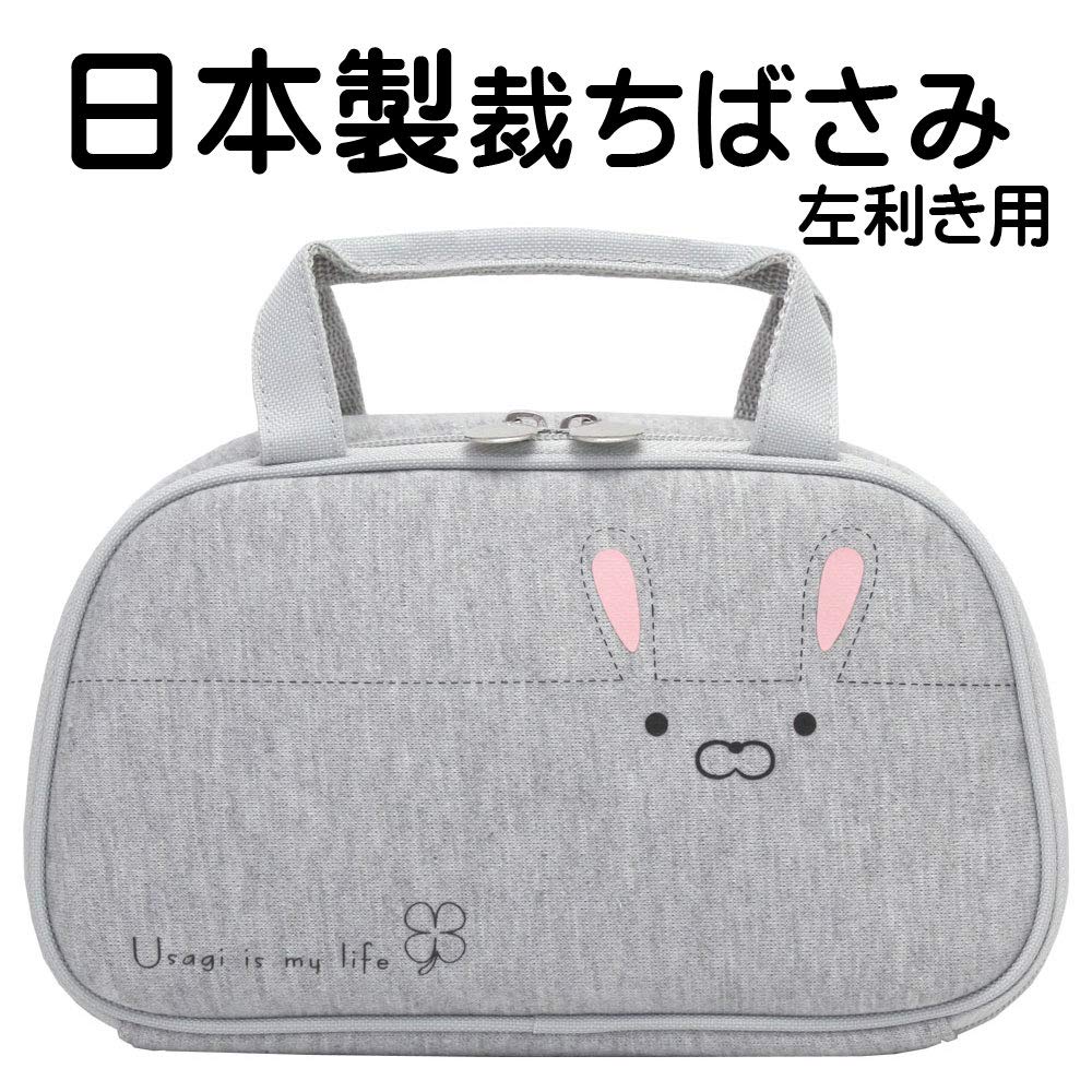 Sewing Set Rabbit sewing [Japanese scissors] (for left-handed users)